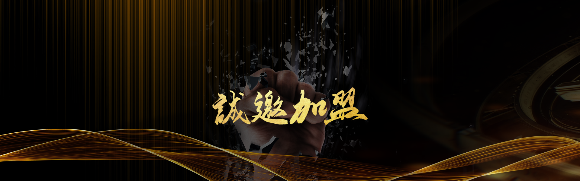 招商专栏