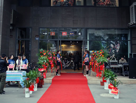 新店开业新店开业新店开业新店开业新店开业新店开业